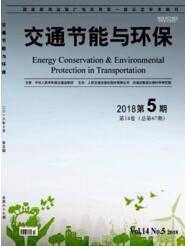 交通运输类评副高职称 如何选择环保工程设计及施工方向的期刊等级