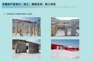 从豪宅到公厕 轻钢建材如何重塑城市基建新格局